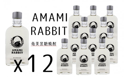 黒糖焼酎 AMAMI RABBIT（アマミラビット）×12本 - 鹿児島県宇検村