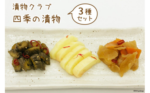 y{錧zЕNu lG̒Е 3Zbg [₭炢yYZ^[ {錧  44581302]