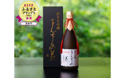 まんさくの花 日本酒の人気商品・通販・価格比較 - 価格.com