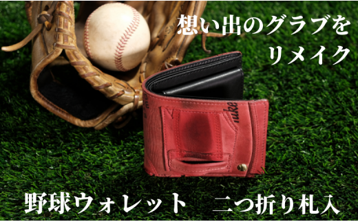（送料込）100球13750円　野球ボール 送料無料 100球 硬式ボール 硬式野球ボール 硬球 硬式球 中古