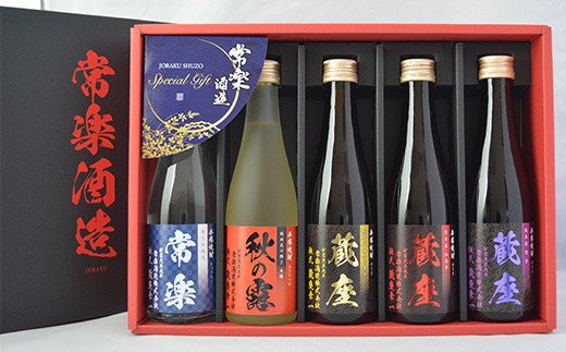 焼酎 芋 ギフト 飲み比べセット ｜食とお酒の通販サイト「うまいる」