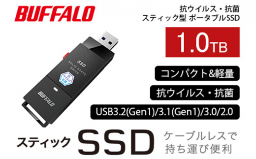 2023年11月中旬以降出荷予定】SSD バッファロー 外付けSSD 1TB BUFFALO