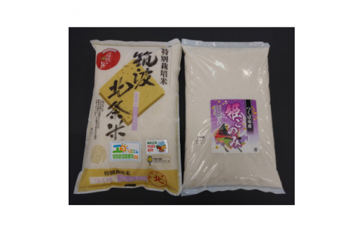 筑波北条米30kg（玄米） - JAつくば市オンラインショップ