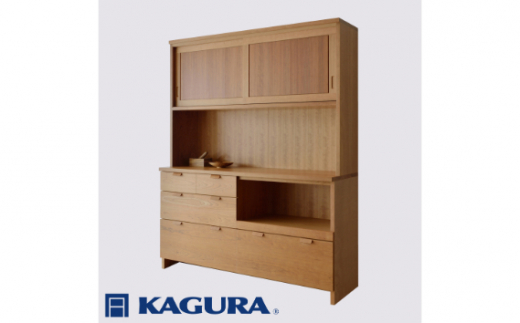 家具蔵 KAGURA キッチンボードモデルノ1600 D45・E チェリー材 家具 棚