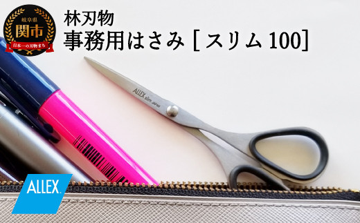 新品‼️ダマスカス鋼‼️ ハサミ屋はやし‼️-