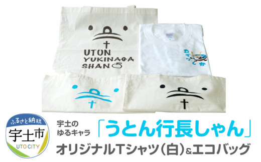 ふるさと納税 服 熊本県 宇土市 67-3　きぬや呉服店　宇土のゆるキャラ「うとん行長しゃん」　きぬや呉服店オリジナルTシャツ（白）＆エコバッグ sd1_64cf2e6540b8cafe0ac594a689
