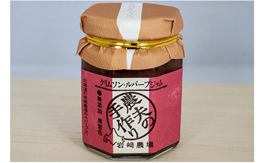 ykCIRz_ u_v̎胋o[uWv3{Zbg@C022