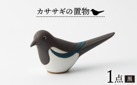 陶器製 牛の置物 黒色台座付き 2025年最新】牛 置物の魅力的 陶器製 牛 陶器製 牛の置物 黒色台座付き 2025年最新】牛 置物の魅力的 陶器製 牛