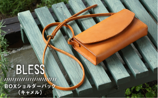 経年変化を楽しむ本革製品】BOX ショルダー バック 本革 《糸島