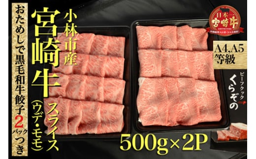 A4 宮崎牛の人気商品・通販・価格比較 - 価格.com