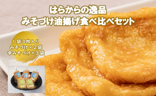 y{錧cz͂炩̈i@݂ÂgHה׃Zbgy1278680z