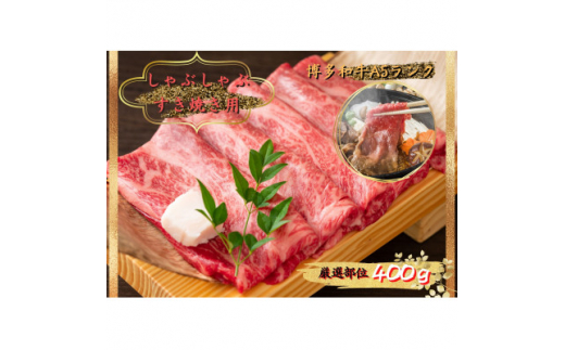 すき焼き 肉の通販 価格比較 価格 Com