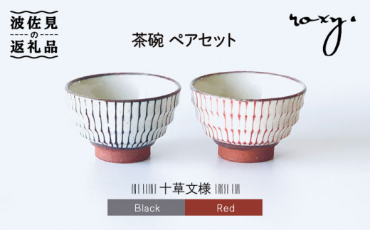 波佐見焼春右衛門窯　手作り手描き　いちご柄丸深鉢 波佐見焼春右衛門窯 手作り手描き いちご柄丸深鉢 - メルカリ