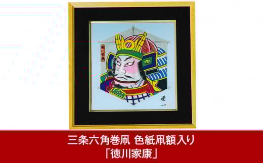 本日限定価格！！！歌舞伎　ミニ凧額入り壁掛け　凧揚げ　助六　昭和レトロ 楽天市場】インテリア 手描き和凧 角小凧 約縦47×横33cm【ワ-7ホ