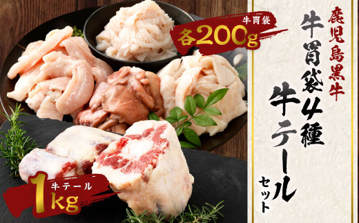 牛肉 テールの人気商品 通販 価格比較 価格 Com