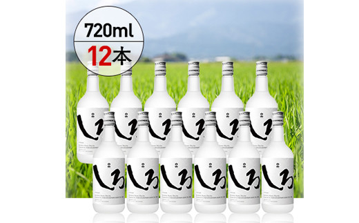 yF{蒬z𑢁@{iďĒuxv720ml@12{Zbg