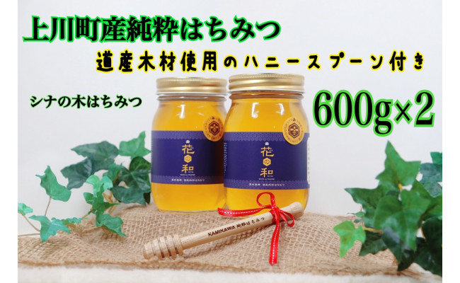 2021年秋冬新作 天然純粋はちみつ100%菩提樹の蜂蜜32本 送料無料 i9tmg