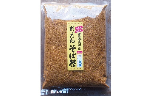 豊後高田産 だったんそば茶 500g - 大分県豊後高田市｜ふるさとチョイス - ふるさと納税サイト