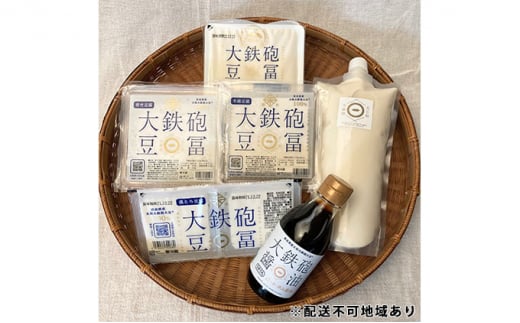 ふるさと納税「奈良県 醤油」の人気返礼品・お礼品比較 - 価格.com