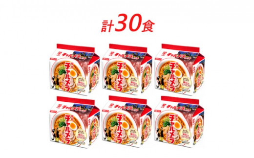 yʌRzCX^g [ ` 傤䃉[ Hi ܖ 30H Zbg CX^g[@y ȃ[ lߍ킹 ?[  CX^gHi H