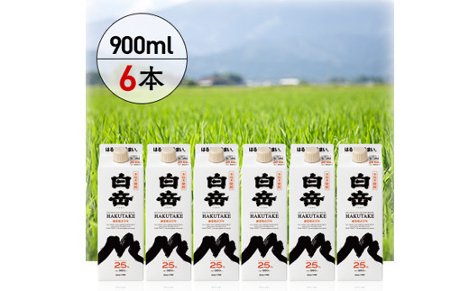 yF{蒬z𑢁@{iďĒuxvpbN25x900ml 6{Zbg