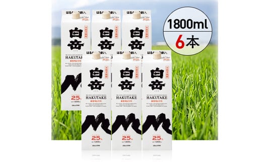 yF{蒬z𑢁@{iďĒuxpbN25x1,800mlv6{Zbg