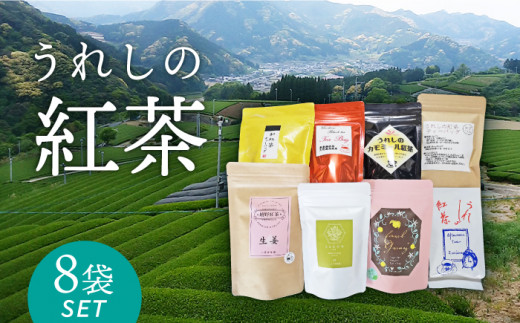 うれしの玉緑茶 (上煎茶) うれしの釜炒り茶 3本セット 【嬉野茶商工業