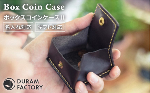ふるさと納税 財布 福岡県 糸島市  Dark Brown DURAM コインケース2 小銭入れ 本革 レザー 14025 Duram Factory／ドゥラムファクトリー AJE046-2 Dark Brown Dark Brown】DURAM コインケース2 小銭入れ 本革 レザー 14025