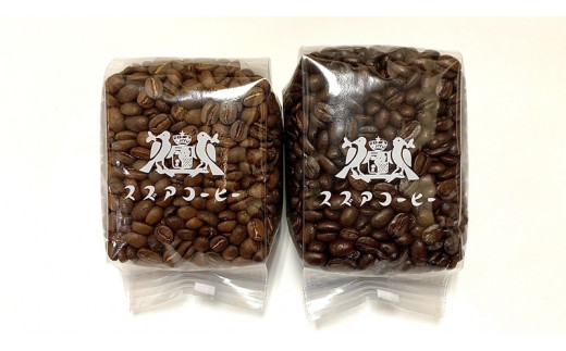 コーヒー飲み比べセット【豆】（200ｇ x 2個）+コーヒーバック×5袋+