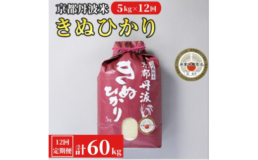 キヌヒカリ 米の人気商品・通販・価格比較 - 価格.com
