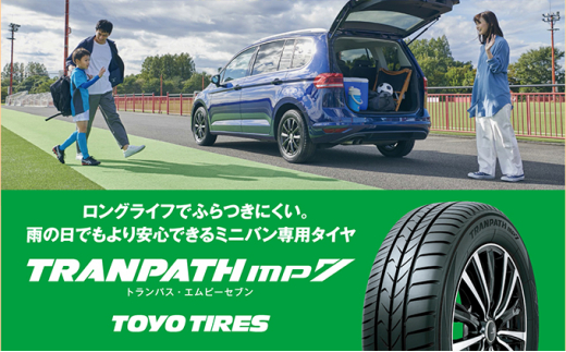 サマータイヤ】トランパスmp7 235/50R18 101V [№5704-0546] - 宮城県 