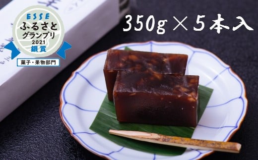 yXO˒zݓ r㻁i悤j 350g×5{yԉَqXz
