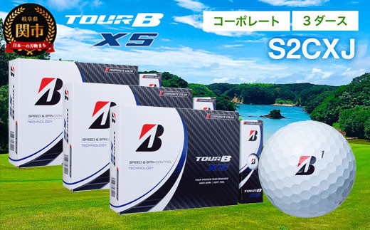 2022年モデル TOUR B XS コーポレート 3ダース ゴルフボール T53-02