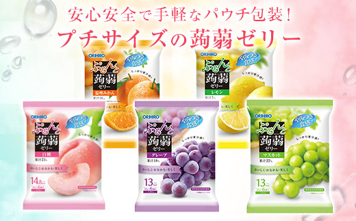 オリヒロ ぷるんと蒟蒻ゼリーパウチ 1ケース（20gパウチ×6個×24