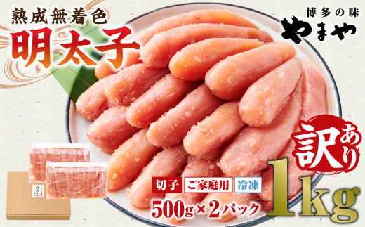 ふるさと納税 太宰府市 プチプチ粒感!無着色 ゆず明太子10本入り(700g