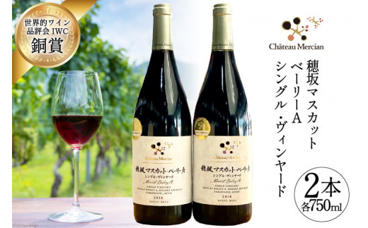 yRBszC  t{fB ԃC Zbg RC {C ݔ R }XJbgEx[[` VOEB[h 2 750ml 2{ v1500ml    킢 wi