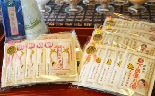 下呂膏物語セットD(下呂膏の湯 2種・なごみの美湯 (各20包×3）・薬用楊貴肌150ml、タオル×1)バス用品 美容 入浴剤 贈答 ギフト 下呂温泉  化粧水 - 岐阜県下呂市｜ふるさとチョイス - ふるさと納税サイト