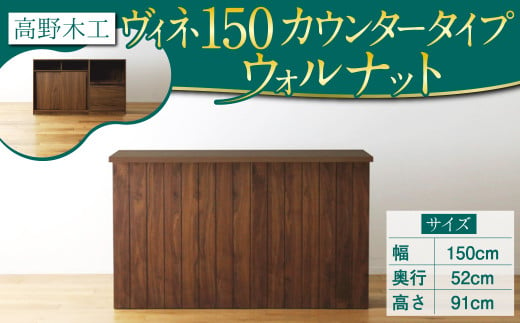 ふるさと納税「高野木工」の人気返礼品・お礼品比較 - 価格.com