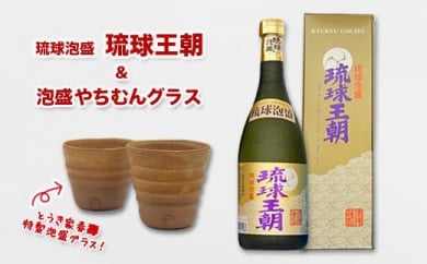 泡盛 金丸40度 蔵出し秘蔵酒 一升瓶 www.freixenet.com