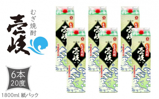 y茧szĒ  20x 1800ml pbN × 6{ ZbgyVƁz  [JDB121] 39000 39000~