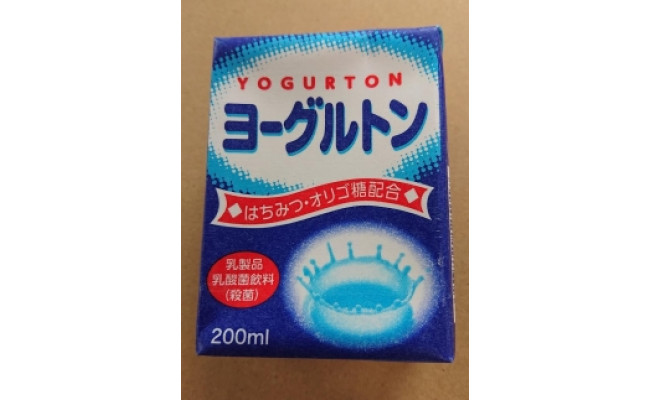 乳製品 乳酸菌飲料 殺菌 ヨーグルトン0ml１６本入り ２箱セット 大分県由布市 ふるさとチョイス ふるさと納税サイト