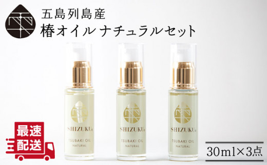 椿の葉 保湿水 150ml | スキンケア | 五島の椿オンラインショップ