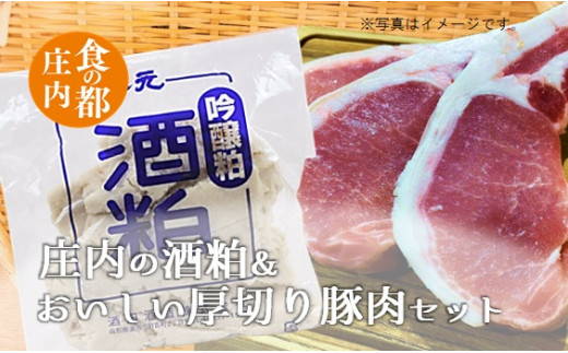 yR`O쒬zH̓s@̎𔔁؂ؓZbg
