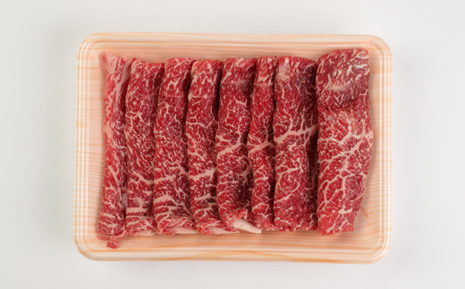 【福岡県香春町】博多和牛 すきしゃぶ用 赤身肉 計 700g (350g×2パック) 牛肉 モモ肉 スライス