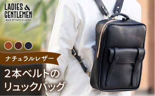 2本 ベルト 】 リュック バッグ 《糸島》【LADIES&GENTLEMEN】 革製品