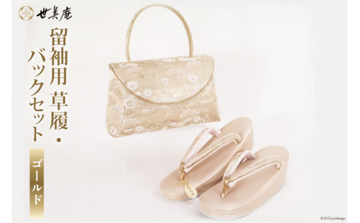 yʌ쒬zp obOZbg S[h [ ʌ 쒬 320]     ΂ obO obOZbg 2_Zbg tH[} 瑕 S[h