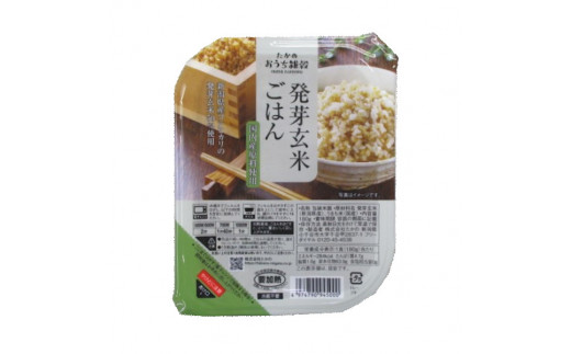 発芽玄米ごはんパック 180g 10個セット 新潟県小千谷市 ふるさと納税 ふるさとチョイス