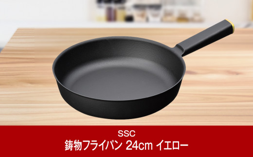 SSC Featherweight Cast Iron Wok