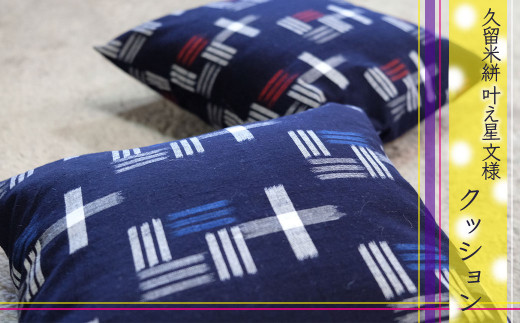 福岡県産米 特a評価 花むすめ 夢つくし 15kg 福岡県小郡市 ふるさと納税 ふるさとチョイス