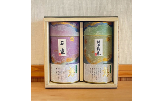 和束茶ギフトセット(松)　玉露150g×1袋、特上煎茶150g×1袋　上香園【1266402】